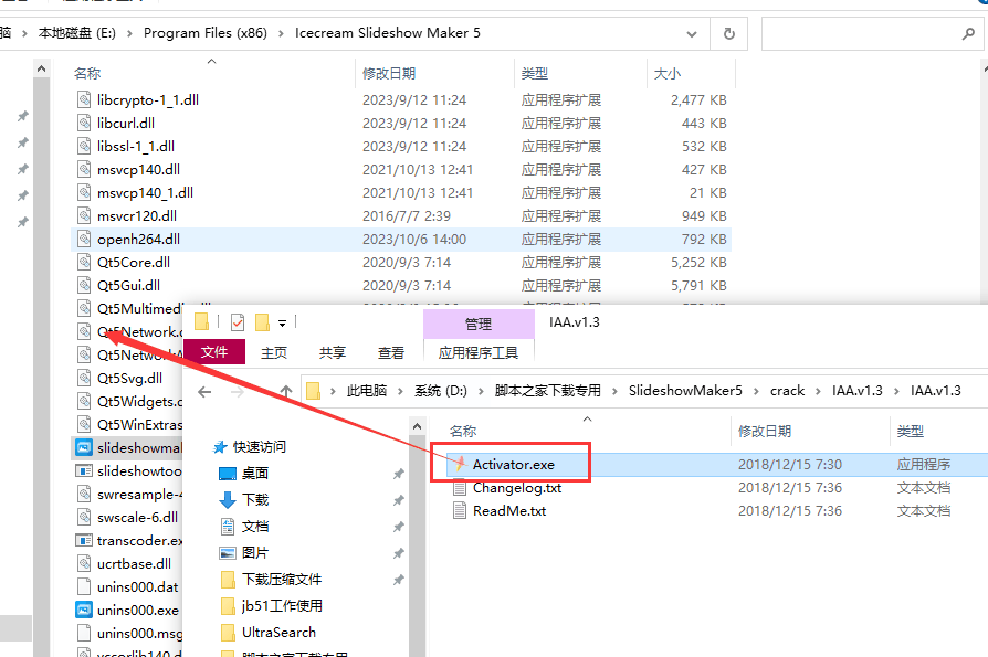 怎么免费安装Icecream Slideshow Maker幻灯片视频制作软件插图10 怎么免费安装Icecream Slideshow Maker幻灯片视频制作软件插图10