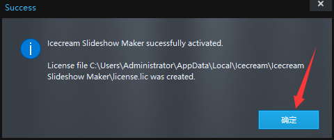 怎么免费安装Icecream Slideshow Maker幻灯片视频制作软件插图12 怎么免费安装Icecream Slideshow Maker幻灯片视频制作软件插图12