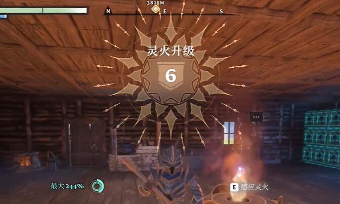 雾锁王国灵火祭坛最高几级-灵火祭坛最高等级介绍