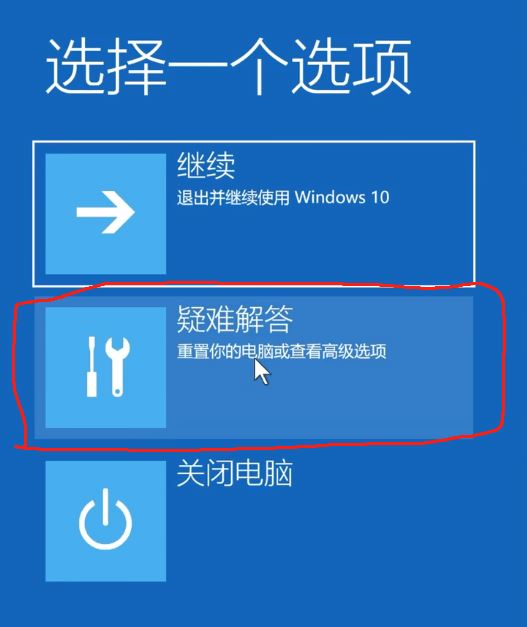 华硕笔记本怎么恢复出厂设置 华硕笔记本电脑重置方法