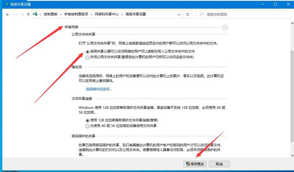 win10无法更改为家庭计算机怎么办 无法设定这是一台家庭计算机的解决办法插图12