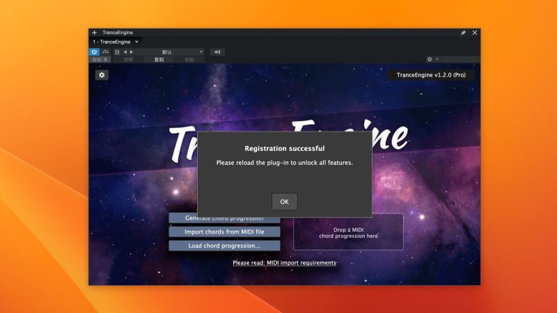 怎么免费安装FeelYourSound Trance Engine Pro琶音/贝斯线和弦智能生成插件插图8