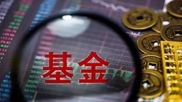 基金和余额宝哪个收益高 这些事项要知道