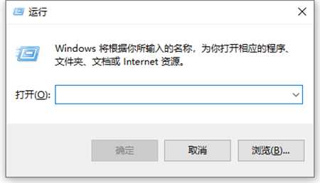 win11运行窗口快捷键是什么 Win11设置WinR组合键打开指定程序技巧插图9 win11运行窗口快捷键是什么 Win11设置WinR组合键打开指定程序技巧插图9