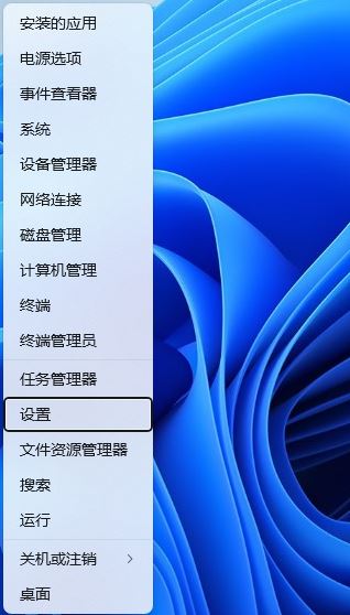 win11运行窗口快捷键是什么 Win11设置WinR组合键打开指定程序技巧插图2 win11运行窗口快捷键是什么 Win11设置WinR组合键打开指定程序技巧插图2