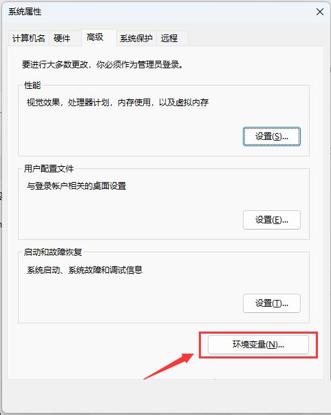 win11运行窗口快捷键是什么 Win11设置WinR组合键打开指定程序技巧插图5 win11运行窗口快捷键是什么 Win11设置WinR组合键打开指定程序技巧插图5