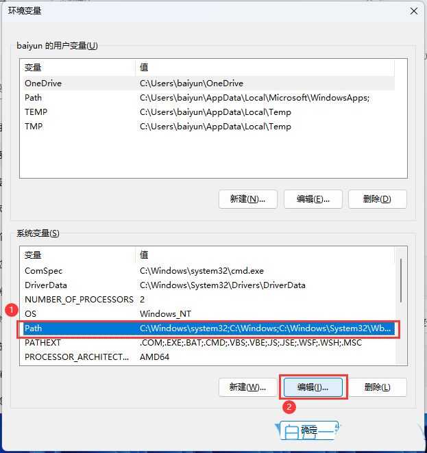 win11运行窗口快捷键是什么 Win11设置WinR组合键打开指定程序技巧插图6 win11运行窗口快捷键是什么 Win11设置WinR组合键打开指定程序技巧插图6