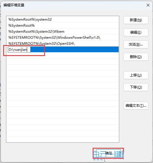 win11运行窗口快捷键是什么 Win11设置WinR组合键打开指定程序技巧插图8 win11运行窗口快捷键是什么 Win11设置WinR组合键打开指定程序技巧插图8