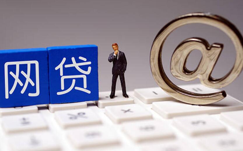 孩子网贷了怎么查询 查询方法整理好了