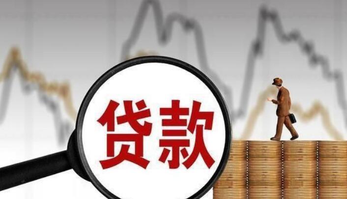 社保买多久可以贷款 这些条件也要具备