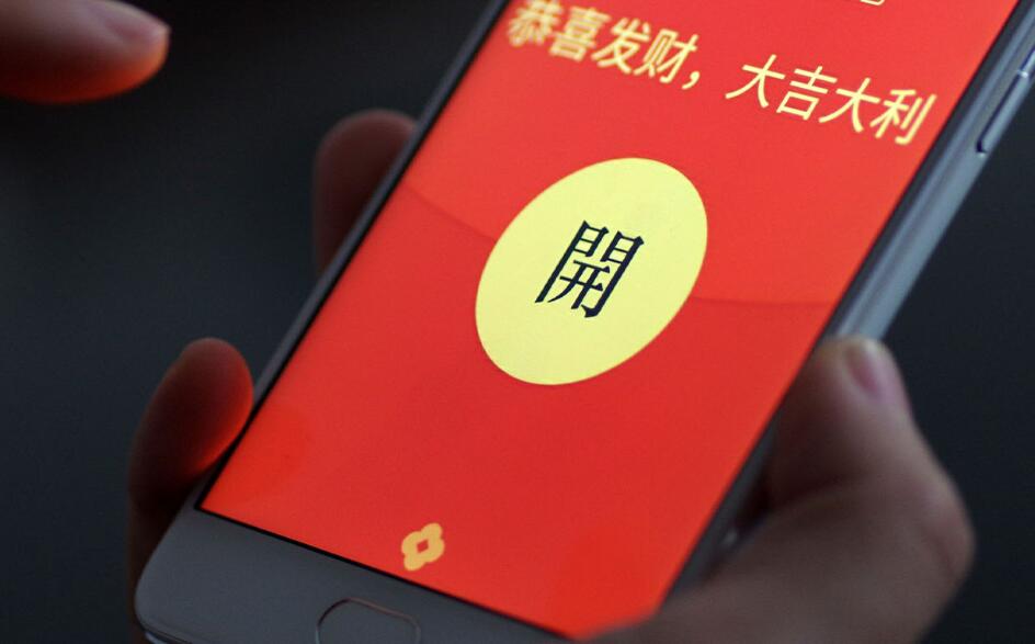 微信红包发错了怎么办 试试这样解决