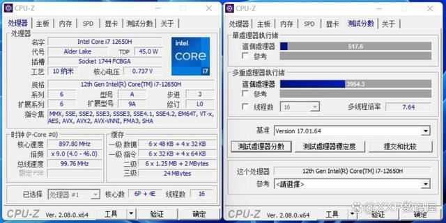 不到2000块钱的 i7-12650H 零刻 SEi12 12650H迷你主机测评插图10 不到2000块钱的 i7-12650H 零刻 SEi12 12650H迷你主机测评插图10