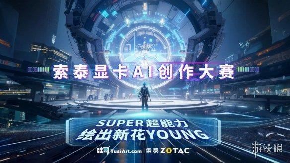 2024良心卡 索泰RTX 4070 SUPER X-GAMING OC欧泊白显卡评测插图25