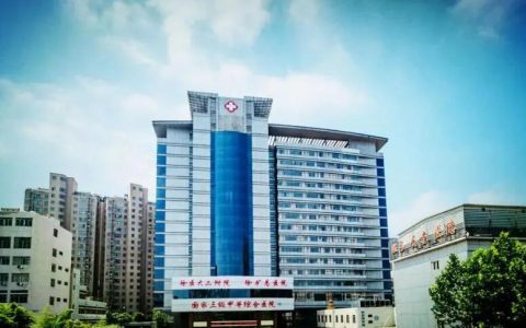 男子因吃得多被老丈人带去医院检查 惊呆了众人