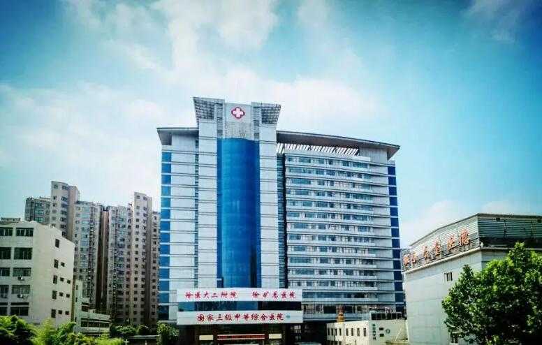 男子因吃得多被老丈人带去医院检查 惊呆了众人插图 医院检查