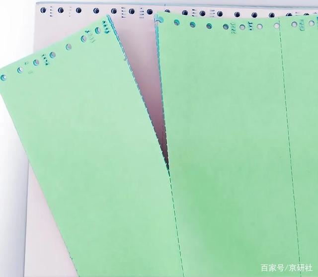 电脑打印纸居然还有这么多分类 一张图教你轻松看懂针式打印纸的规格插图3