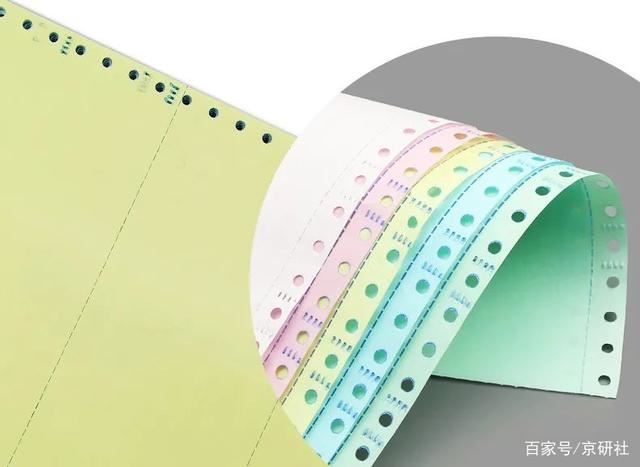 电脑打印纸居然还有这么多分类 一张图教你轻松看懂针式打印纸的规格插图4