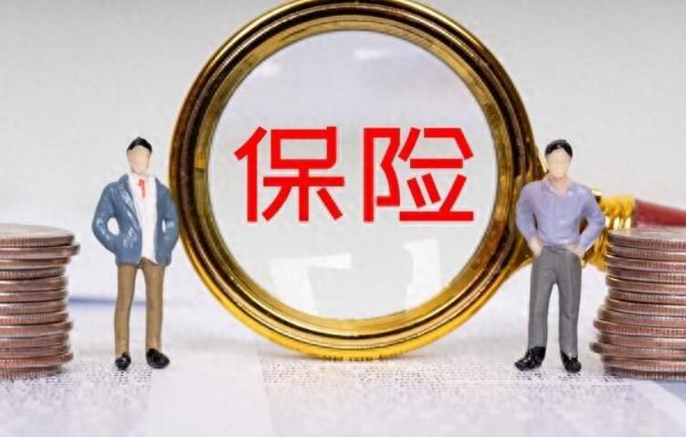 银行推荐保险产品怎么样 在银行买保险注意什么