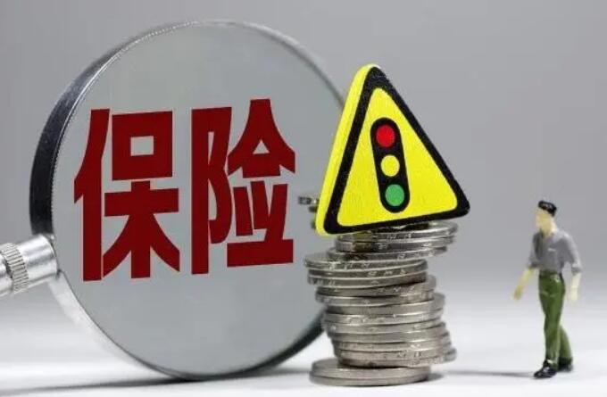 怎么样给孩子买保险 这几方面都要考虑到位