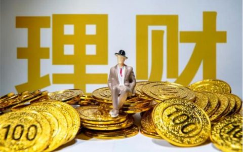 1万本金可以选择什么理财产品呢 新手适合哪种投资