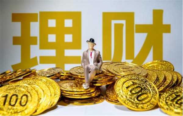 1万本金可以选择什么理财产品呢 新手适合哪种投资