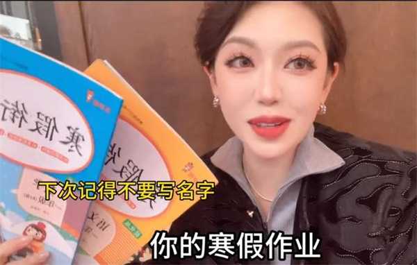 小学生寒假作业落在巴黎怎么办 热心网友全体出动