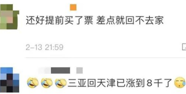 民航局回应三亚返程经济舱票难买 买不到机票怎么办