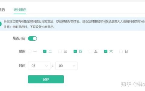 锐捷x32pro和m32哪个好 锐捷星耀M32/X32 Pro路由器横向测评