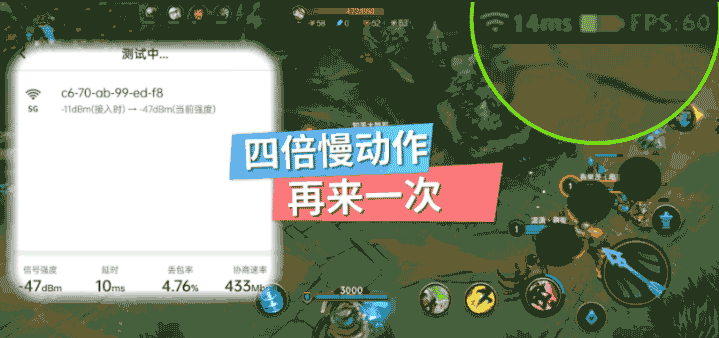 锐捷x32pro和m32哪个好 锐捷星耀M32/X32 Pro路由器横向测评插图10