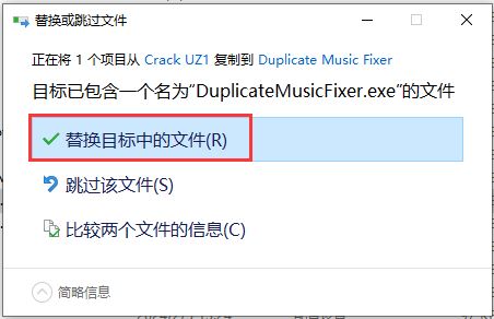 Duplicate Music Fixer如何免费安装使用?Duplicate Music Fixer安装教程插图8
