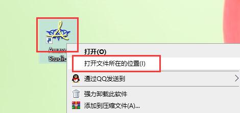 怎么免费安装FMJ-Software Awave Studio全能音频工具箱插图7