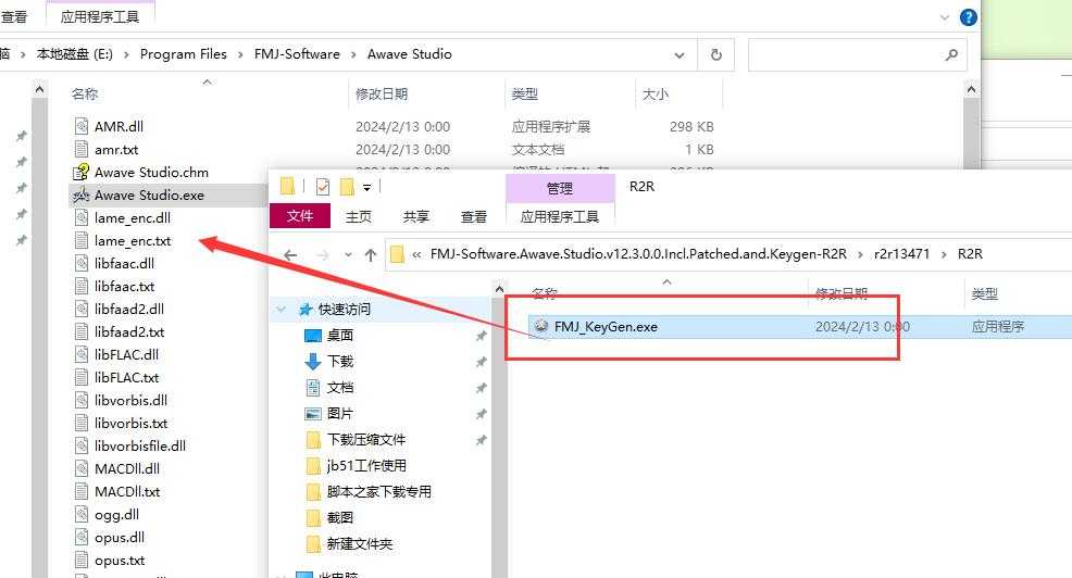 怎么免费安装FMJ-Software Awave Studio全能音频工具箱插图8
