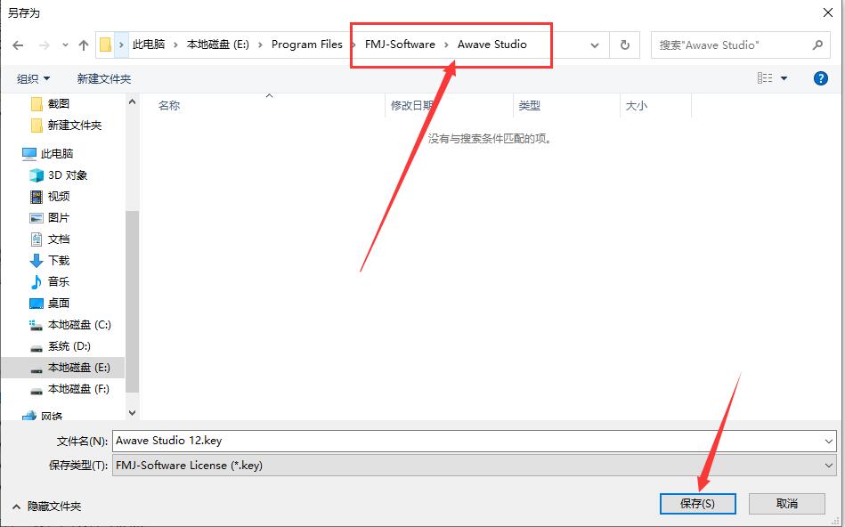 怎么免费安装FMJ-Software Awave Studio全能音频工具箱插图10