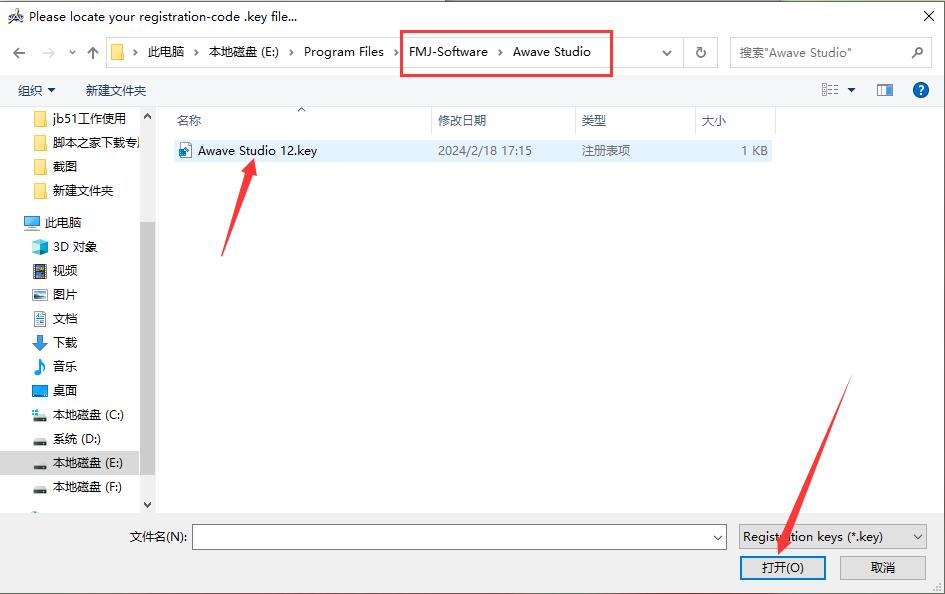 怎么免费安装FMJ-Software Awave Studio全能音频工具箱插图12