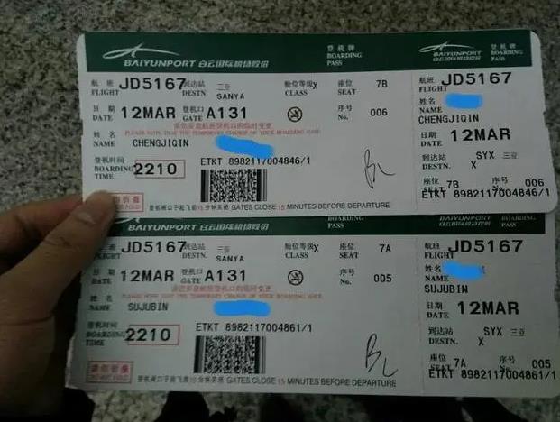 1家5口从三亚飞回新疆要花10万 返程机票出现暴涨！