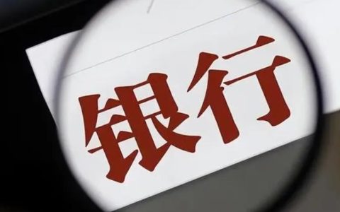 女子在银行着急办业务跪地求号 看银行最新回应