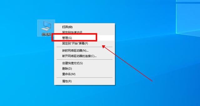 电脑的固态硬盘在哪个盘? 电脑查看固态硬盘位置的技巧插图5 电脑的固态硬盘在哪个盘? 电脑查看固态硬盘位置的技巧插图5