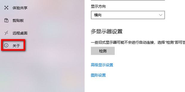 电脑的固态硬盘在哪个盘? 电脑查看固态硬盘位置的技巧插图9 电脑的固态硬盘在哪个盘? 电脑查看固态硬盘位置的技巧插图9