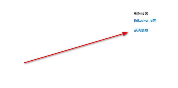 电脑的固态硬盘在哪个盘? 电脑查看固态硬盘位置的技巧插图10 电脑的固态硬盘在哪个盘? 电脑查看固态硬盘位置的技巧插图10