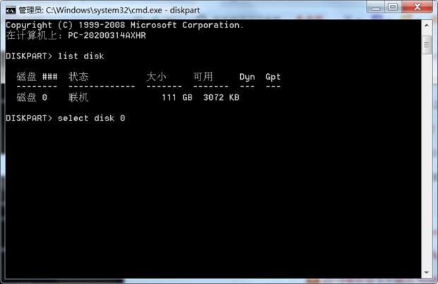 电脑的固态硬盘在哪个盘? 电脑查看固态硬盘位置的技巧插图15 电脑的固态硬盘在哪个盘? 电脑查看固态硬盘位置的技巧插图15
