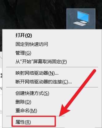 电脑的固态硬盘在哪个盘? 电脑查看固态硬盘位置的技巧插图1 电脑的固态硬盘在哪个盘? 电脑查看固态硬盘位置的技巧插图1