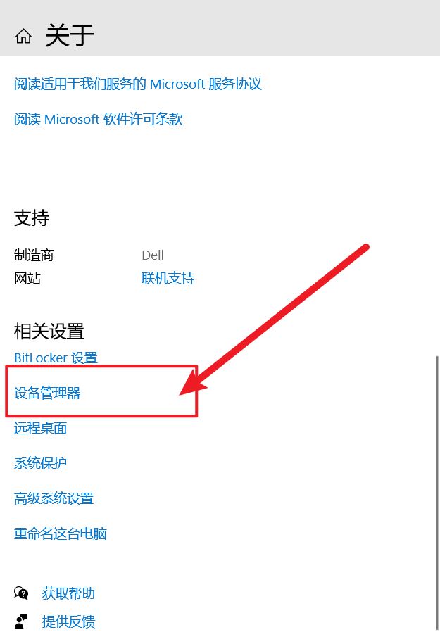 电脑的固态硬盘在哪个盘? 电脑查看固态硬盘位置的技巧插图2 电脑的固态硬盘在哪个盘? 电脑查看固态硬盘位置的技巧插图2