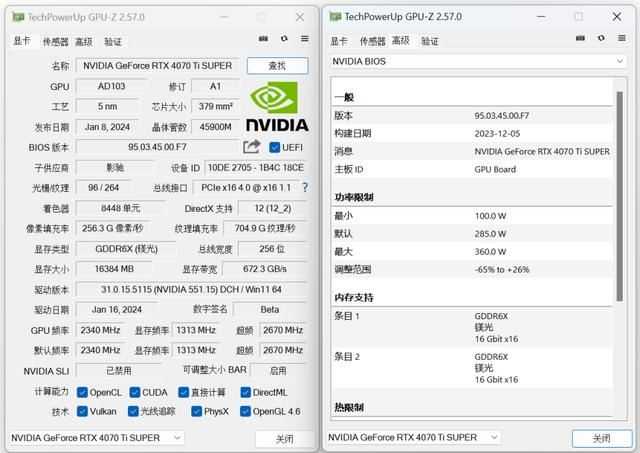 AI游戏通杀的全能新卡! 影驰RTX4070 Ti SUPER星曜OC显卡详细测评插图15