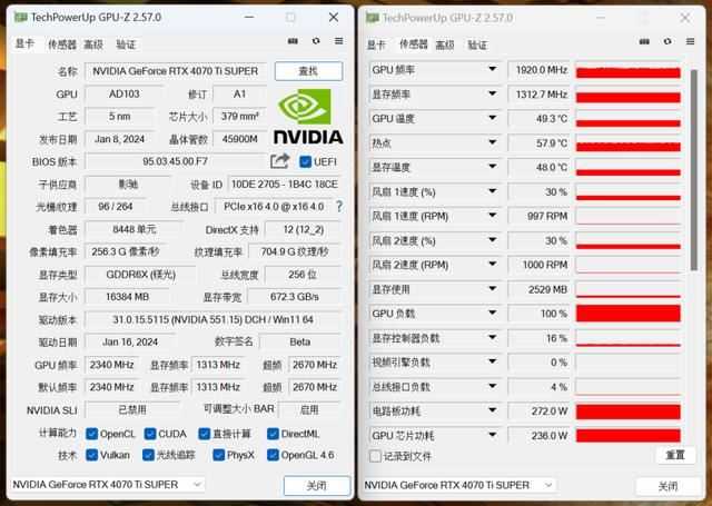 AI游戏通杀的全能新卡! 影驰RTX4070 Ti SUPER星曜OC显卡详细测评插图41