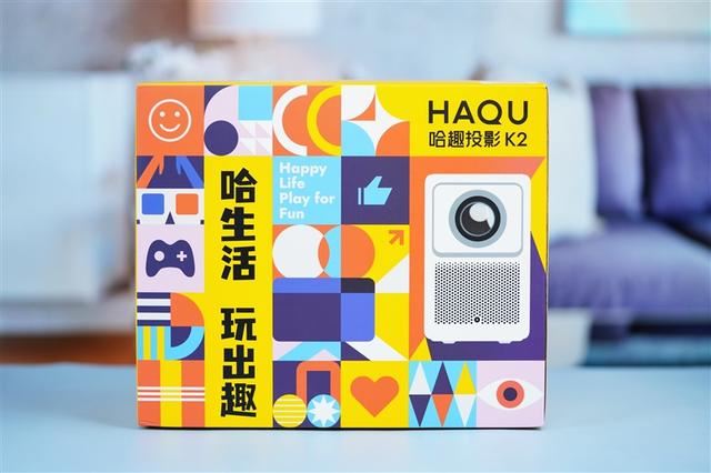 性价比拉满的千元卧室投影 哈趣K2投影仪详细评测插图2