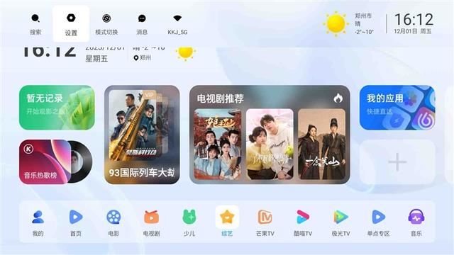 性价比拉满的千元卧室投影 哈趣K2投影仪详细评测插图32