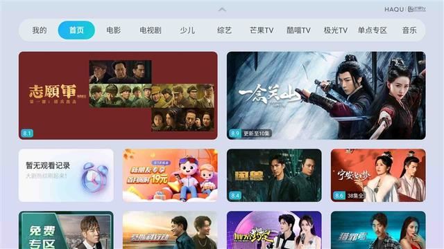 性价比拉满的千元卧室投影 哈趣K2投影仪详细评测插图33