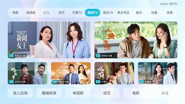 性价比拉满的千元卧室投影 哈趣K2投影仪详细评测插图34