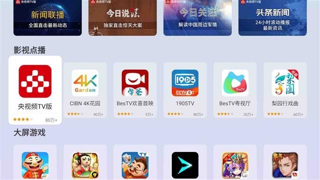 性价比拉满的千元卧室投影 哈趣K2投影仪详细评测插图35