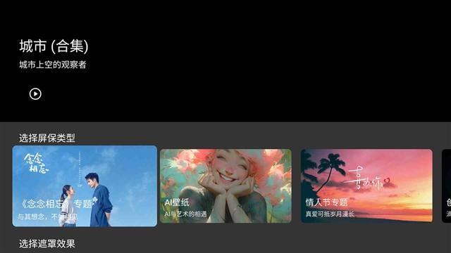 性价比拉满的千元卧室投影 哈趣K2投影仪详细评测插图37